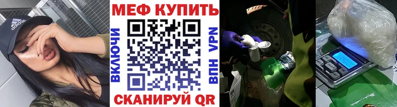 Магазин наркотиков Евпатория мега ССЫЛКА Cocaine ГАШИШ Alpha-PVP Меф Канабис
