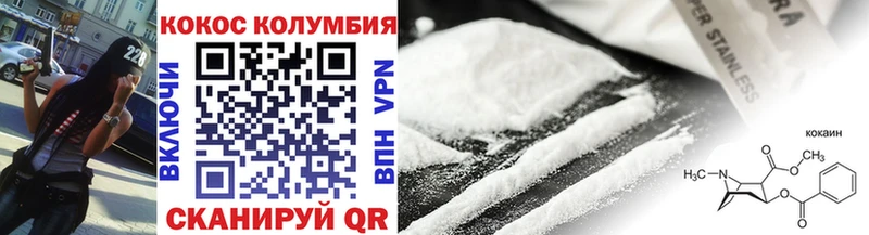КОКАИН Перу как найти блэк спрут ссылки Евпатория
