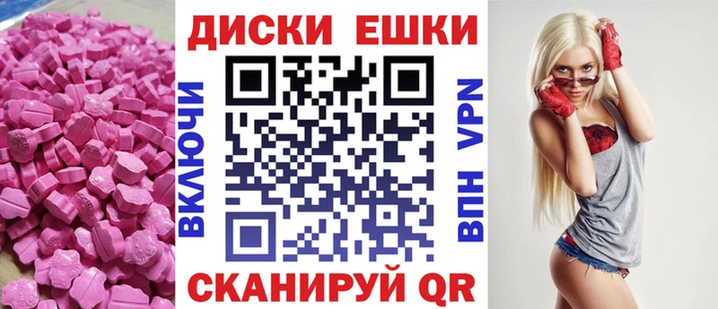Экстази 300 mg  Евпатория 