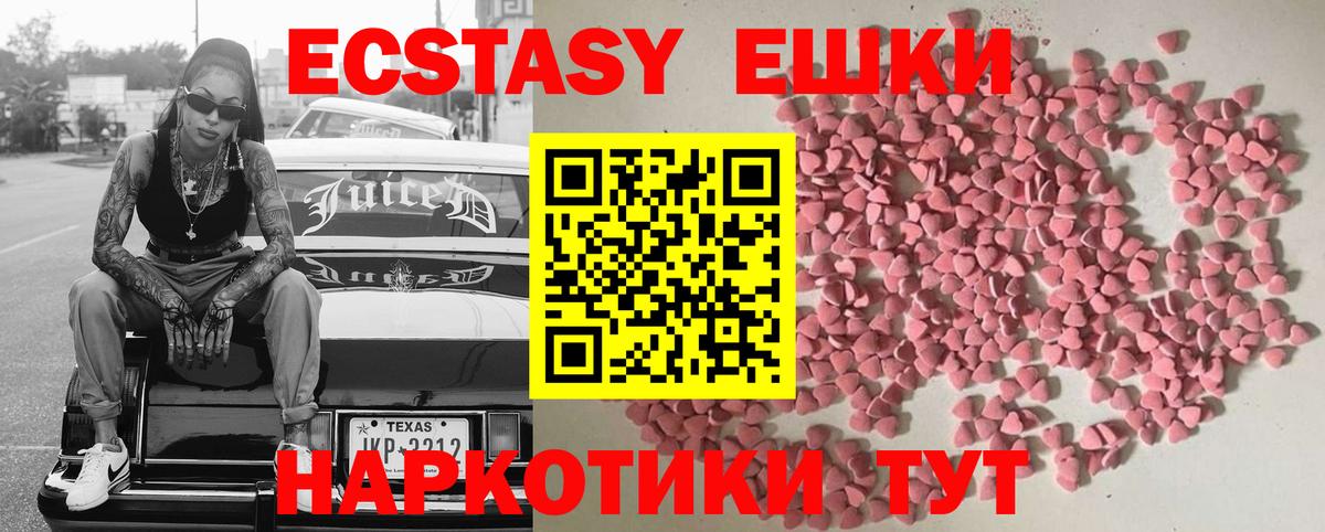 Евпатория  ЭКСТАЗИ XTC  Вход с VPN 