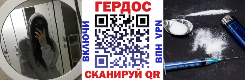 даркнет сайт  Евпатория  Героин герыч 