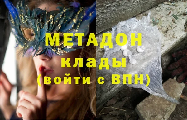 амфетамин Алексин