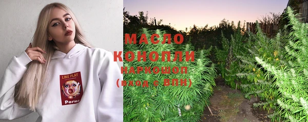 амфетамин Алексин