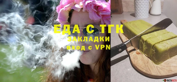 гашишное масло Алзамай