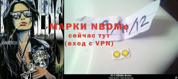 амфетамин Алексин