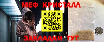 гидра Краснокаменск