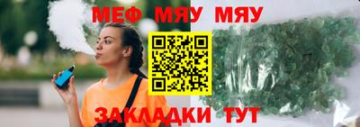 прущая мука Краснознаменск