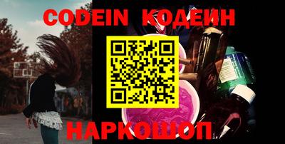 мяу мяу кристалл Краснодар