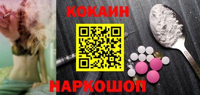гидра Краснокаменск