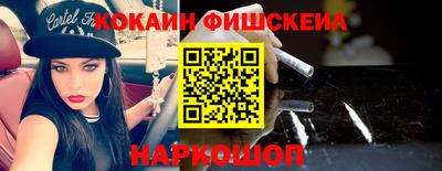 мяу мяу кристалл Краснодар