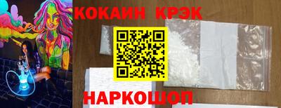гидра Краснокаменск