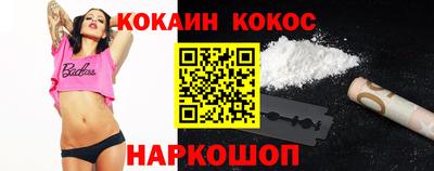 гидра Краснокаменск