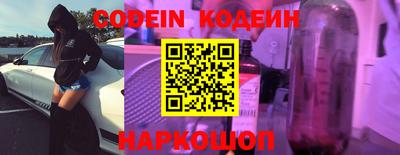 гидра Краснокаменск