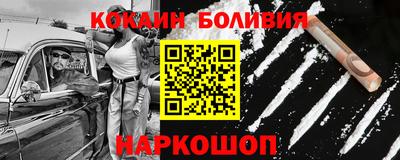 прущая мука Краснознаменск