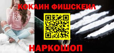 гидра Краснокаменск