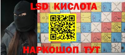 гидра Краснокаменск