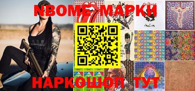 гидра Краснокаменск