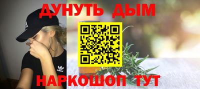 мяу мяу кристалл Краснодар