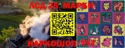 мяу мяу кристалл Краснодар