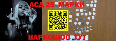 мяу мяу кристалл Краснодар