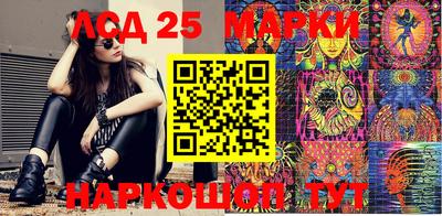 мяу мяу кристалл Краснодар