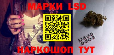 мяу мяу кристалл Краснодар