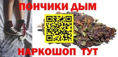 мяу мяу кристалл Краснодар