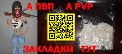 мяу мяу кристалл Краснодар