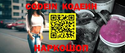 мяу мяу кристалл Краснодар