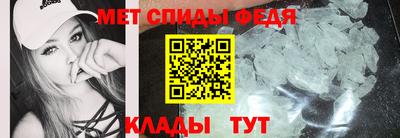 гидра Краснокаменск