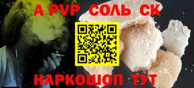 прущая мука Краснознаменск