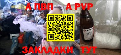 гидра Краснокаменск