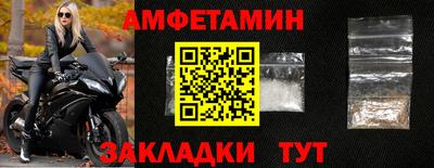 гидра Краснокаменск