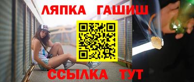 мяу мяу кристалл Краснодар