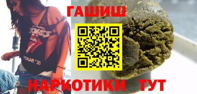 гидра Краснокаменск