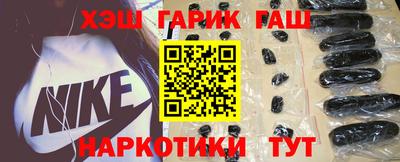 гидра Краснокаменск