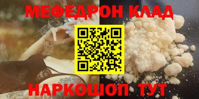 прущая мука Краснознаменск