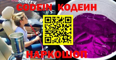гидра Краснокаменск