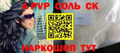 мяу мяу кристалл Краснодар