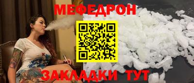 гидра Краснокаменск