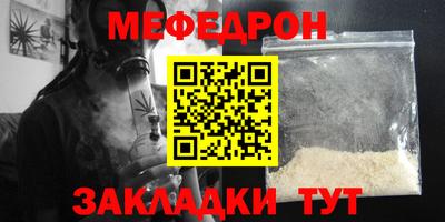 прущая мука Краснознаменск