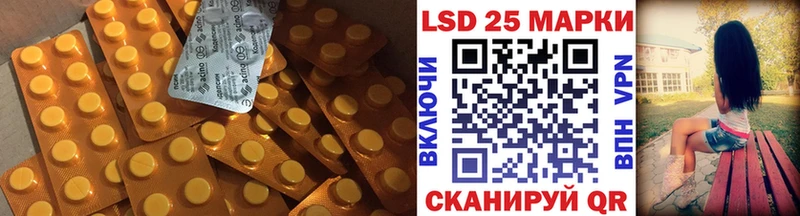 как найти   Евпатория  LSD-25 экстази кислота 