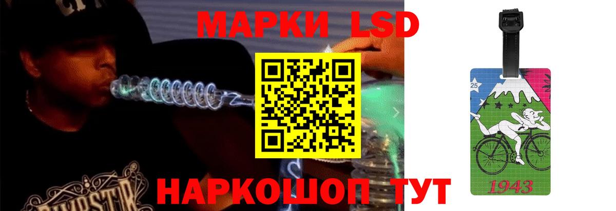 ЛСД экстази кислота  LSD-25 экстази кислота  Вход с VPN  Евпатория 