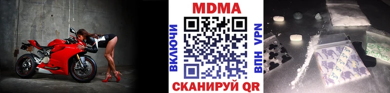 MDMA кристаллы  Евпатория 