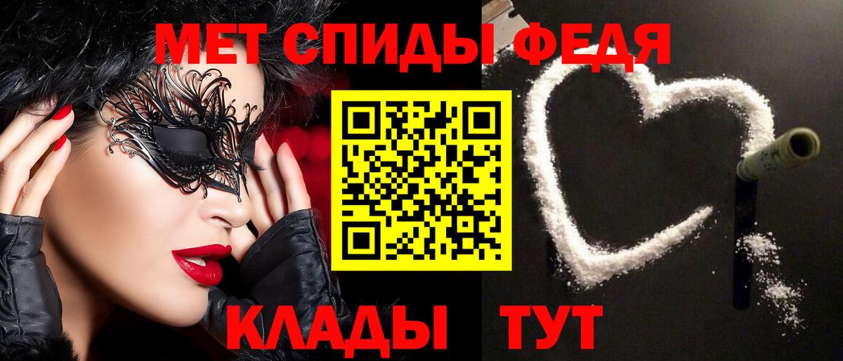 Первитин Декстрометамфетамин 99.9% Евпатория