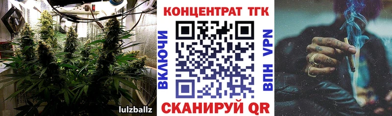 ТГК гашишное масло  Евпатория 