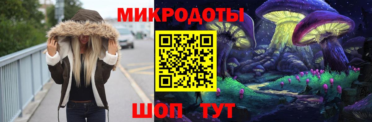 Евпатория  продажа наркотиков  Вход с VPN  Галлюциногенные грибы GOLDEN TEACHER  Псилоцибиновые грибы Cubensis 