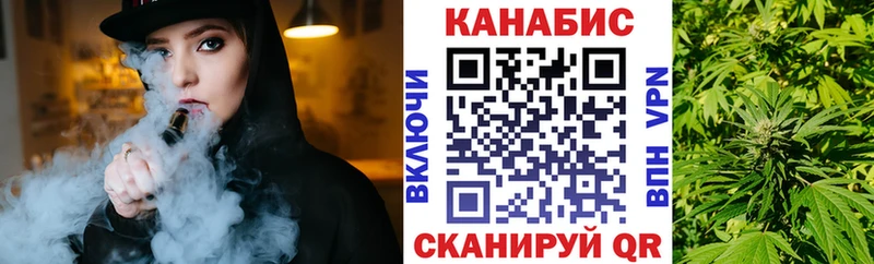 МАРИХУАНА планчик  blacksprut tor  Евпатория 