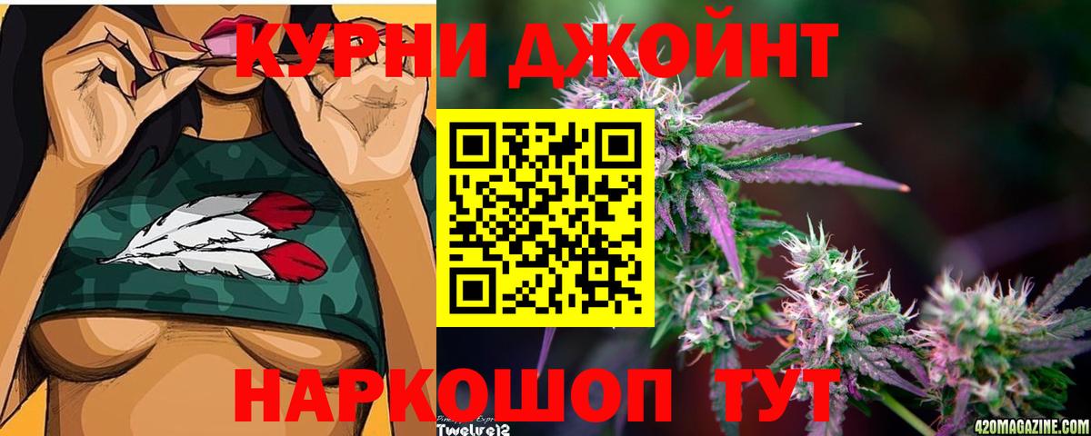 Alpha-PVP Евпатория