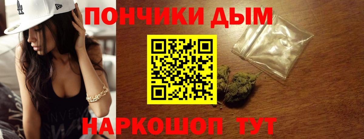 Евпатория  Бошки Шишки Ganja  Вход с VPN  Бошки марихуана Bruce Banner  Шишки марихуана LSD WEED 